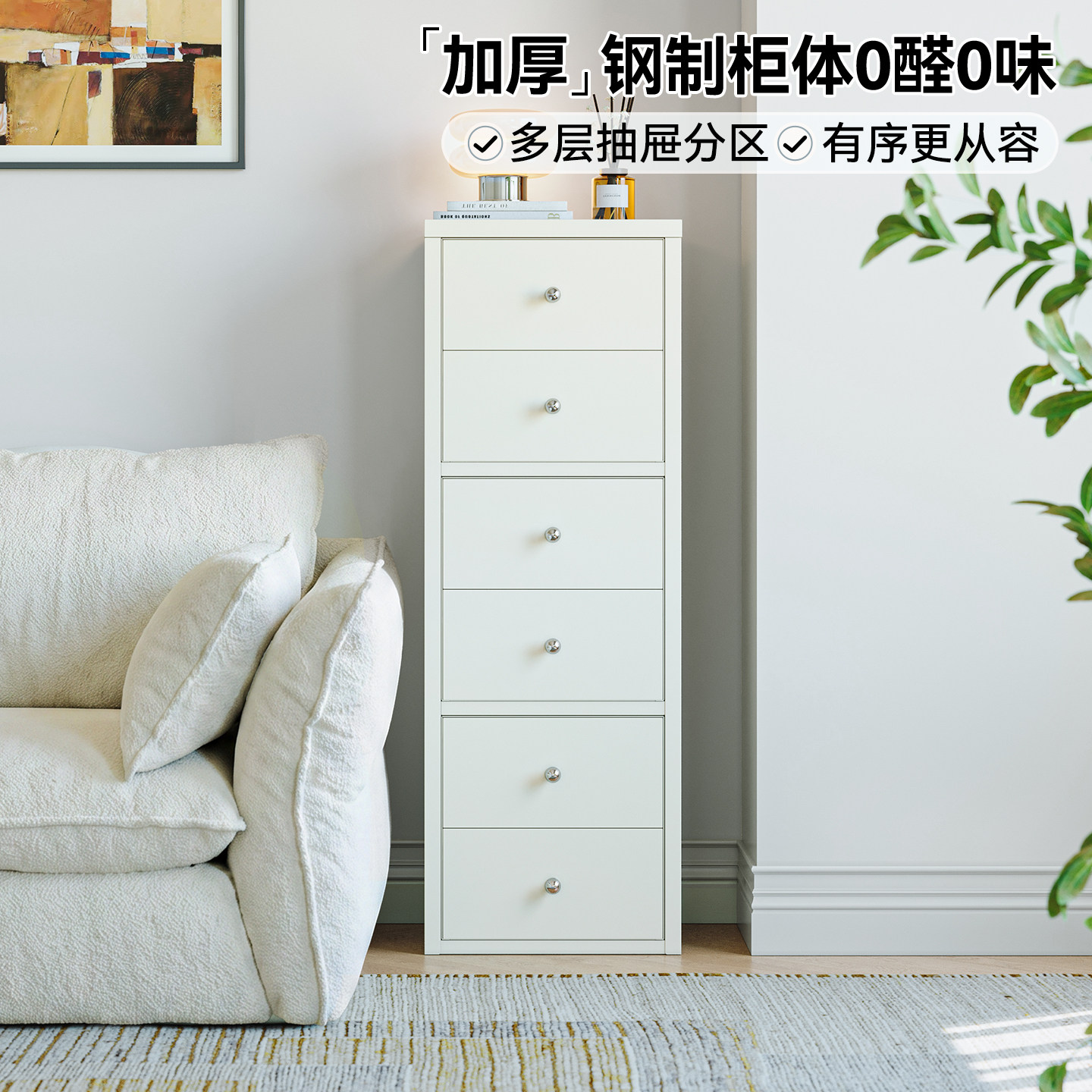 奶油风斗柜轻奢高级感客厅夹缝图片