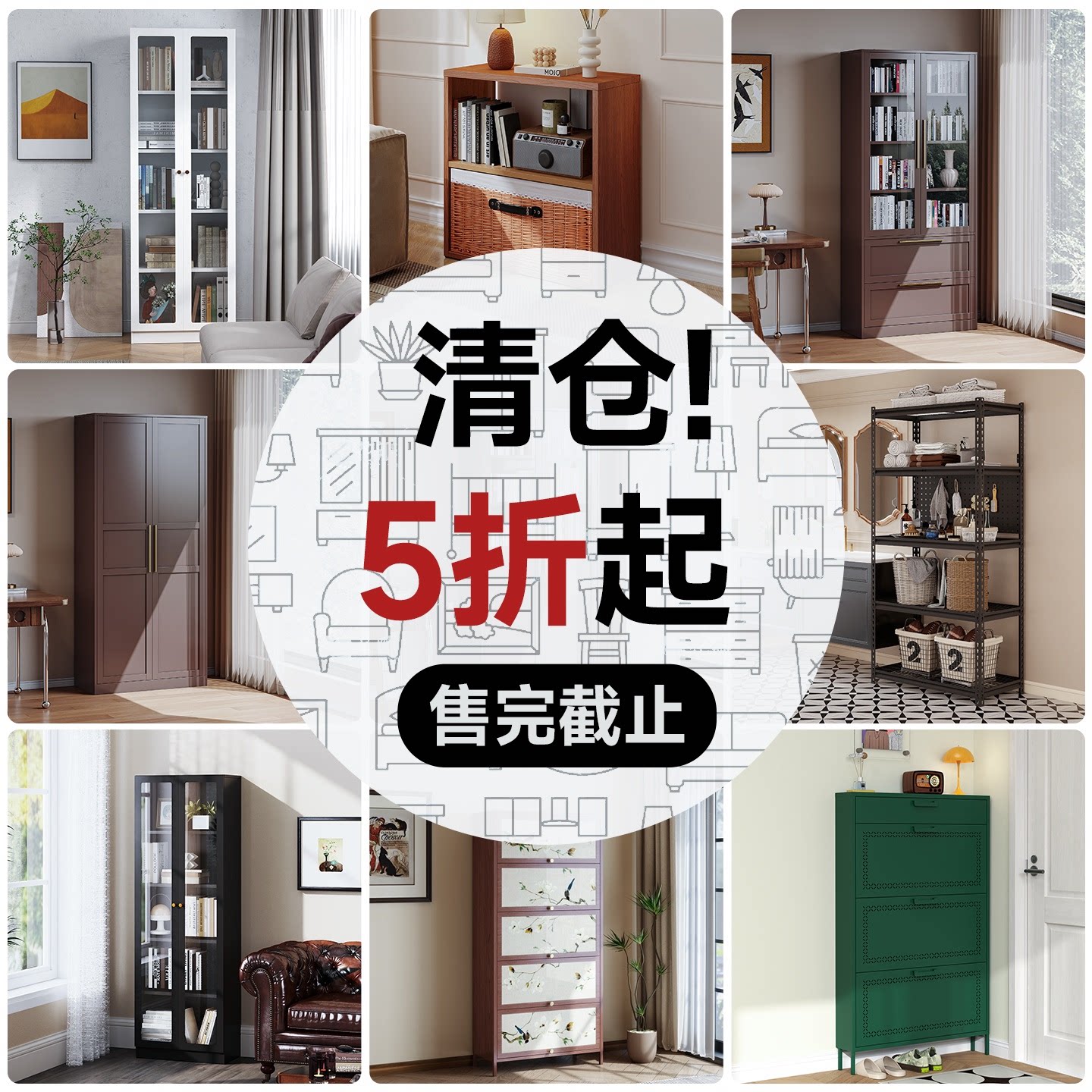 YDD清仓特价钢制收纳柜图片