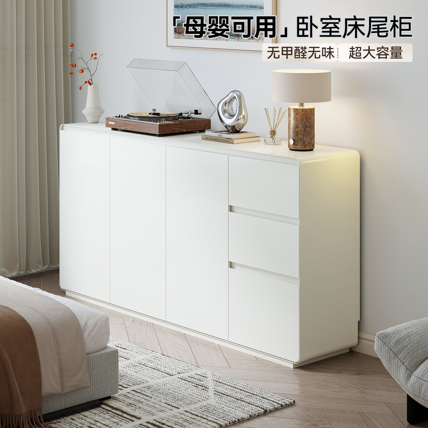 【孕婴可用】奶油风斗柜家用卧室靠墙一体铁艺抽屉柜床尾置物柜子