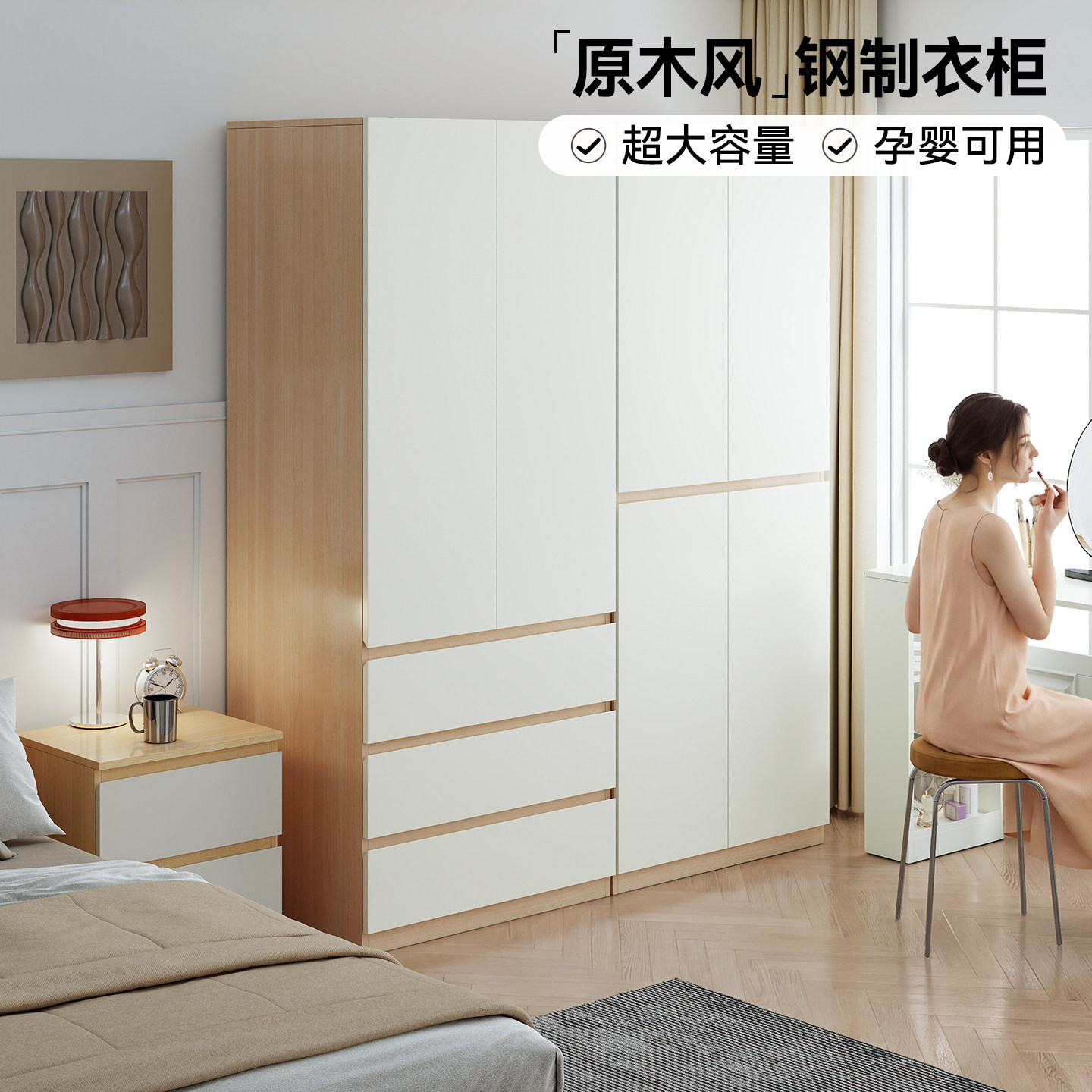 分段式钢制衣柜家用卧室2026新款图片