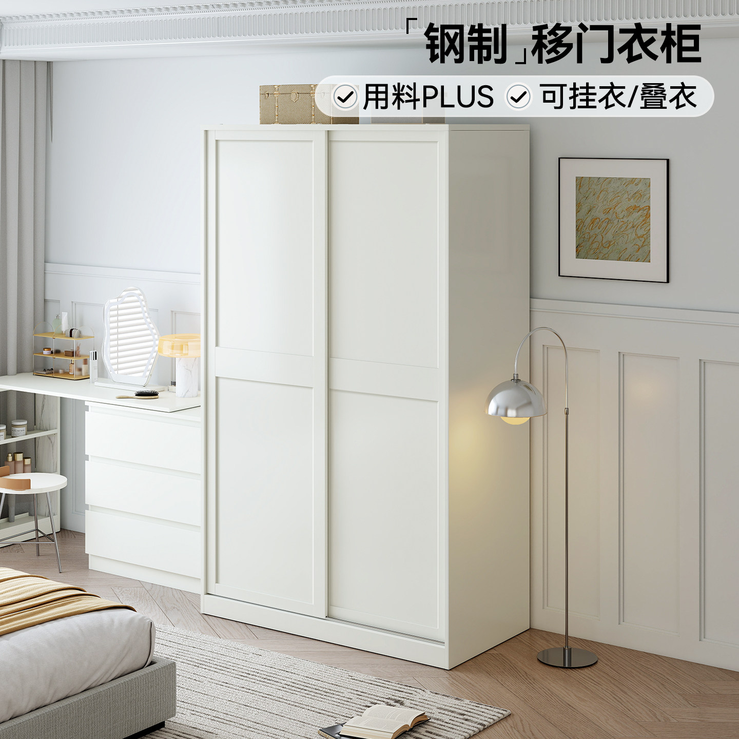 YDD赫拉美式推拉门衣柜家用卧室图片