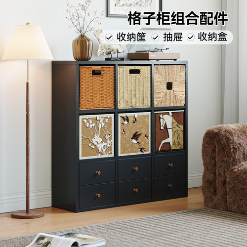 格子柜藤编收纳篮布艺筐
