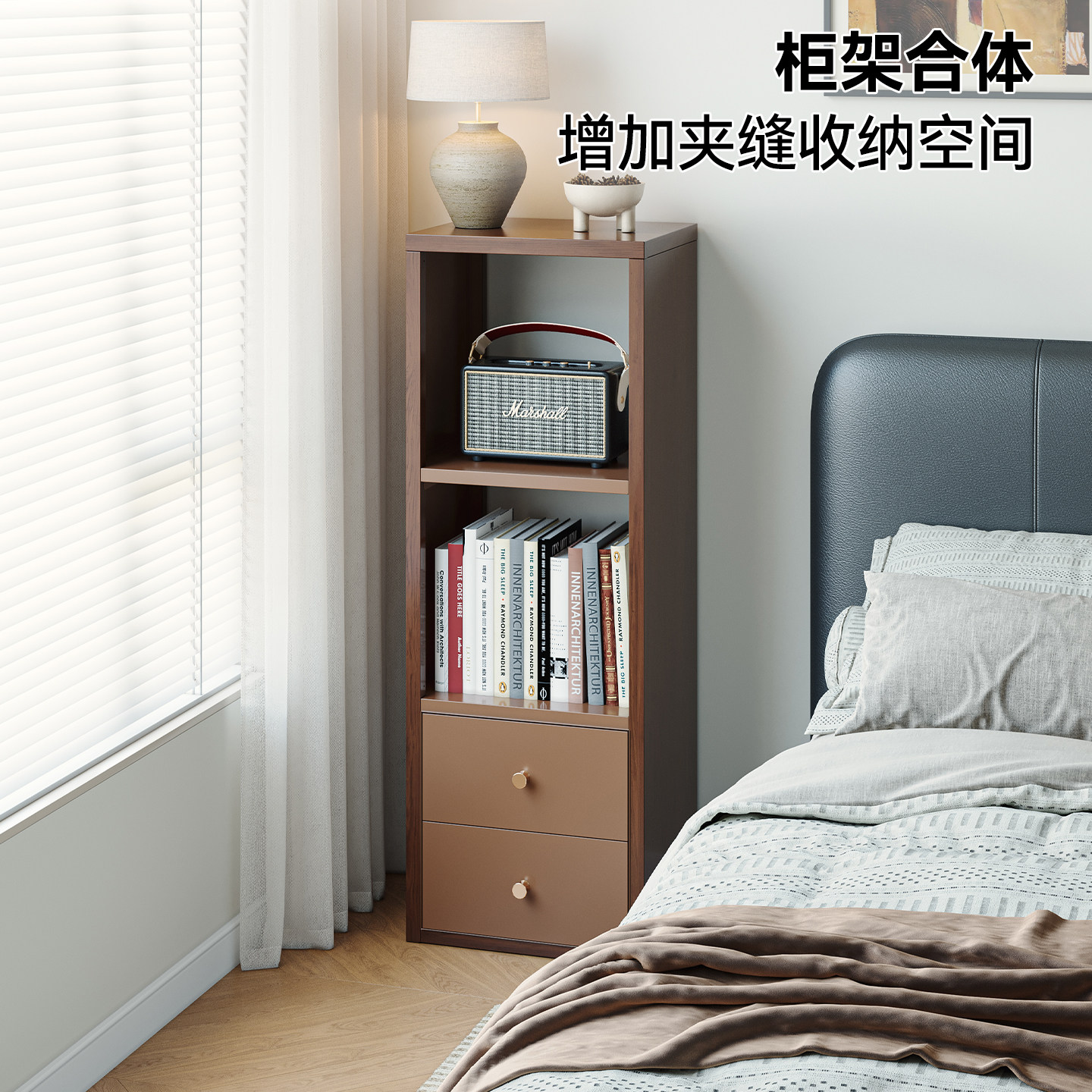 孕婴可用钢制中古风窄缝床头柜图片
