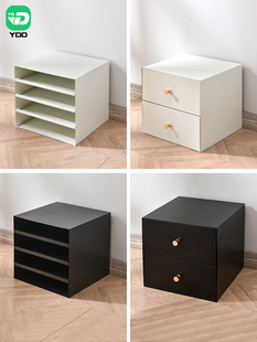 YDD钢制书架桌面收纳盒办公文件大容量化妆品文具格子柜组合抽屉