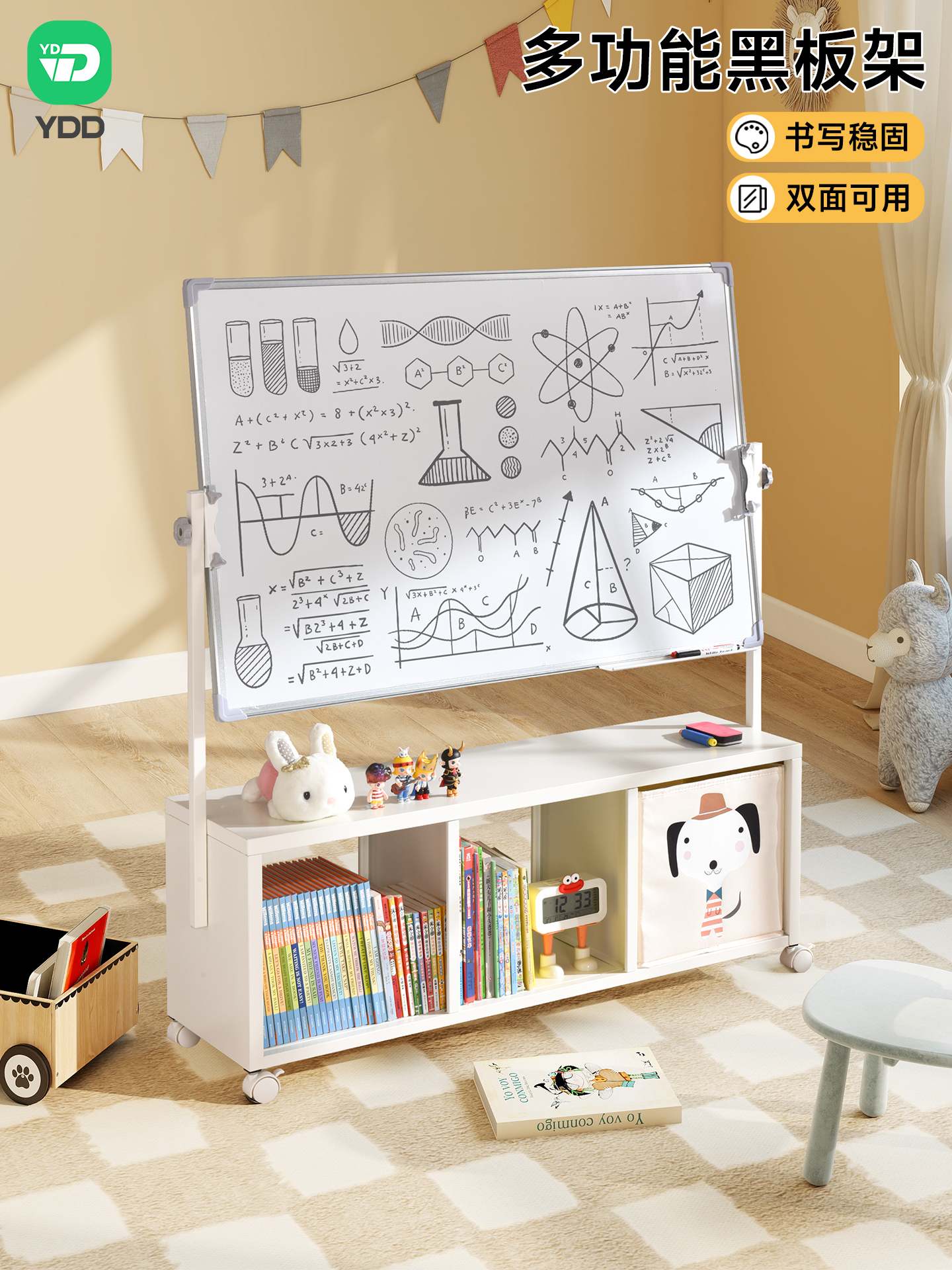 YDD白/黑板可擦写移动带支架家用教学写字板儿童画板收纳储物书架