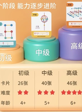 儿童节几何建构师zometool益智模型拼装拼插搭建积木男女孩子玩具