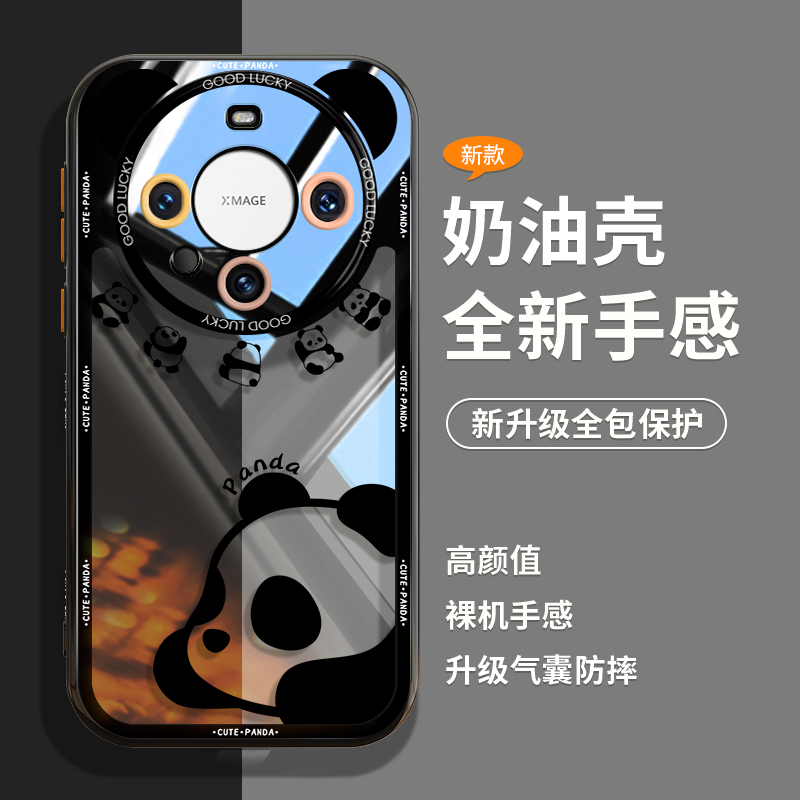 适用mate60透明硅胶全包熊猫造型