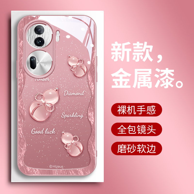 oppo运葫芦轻奢高级防摔