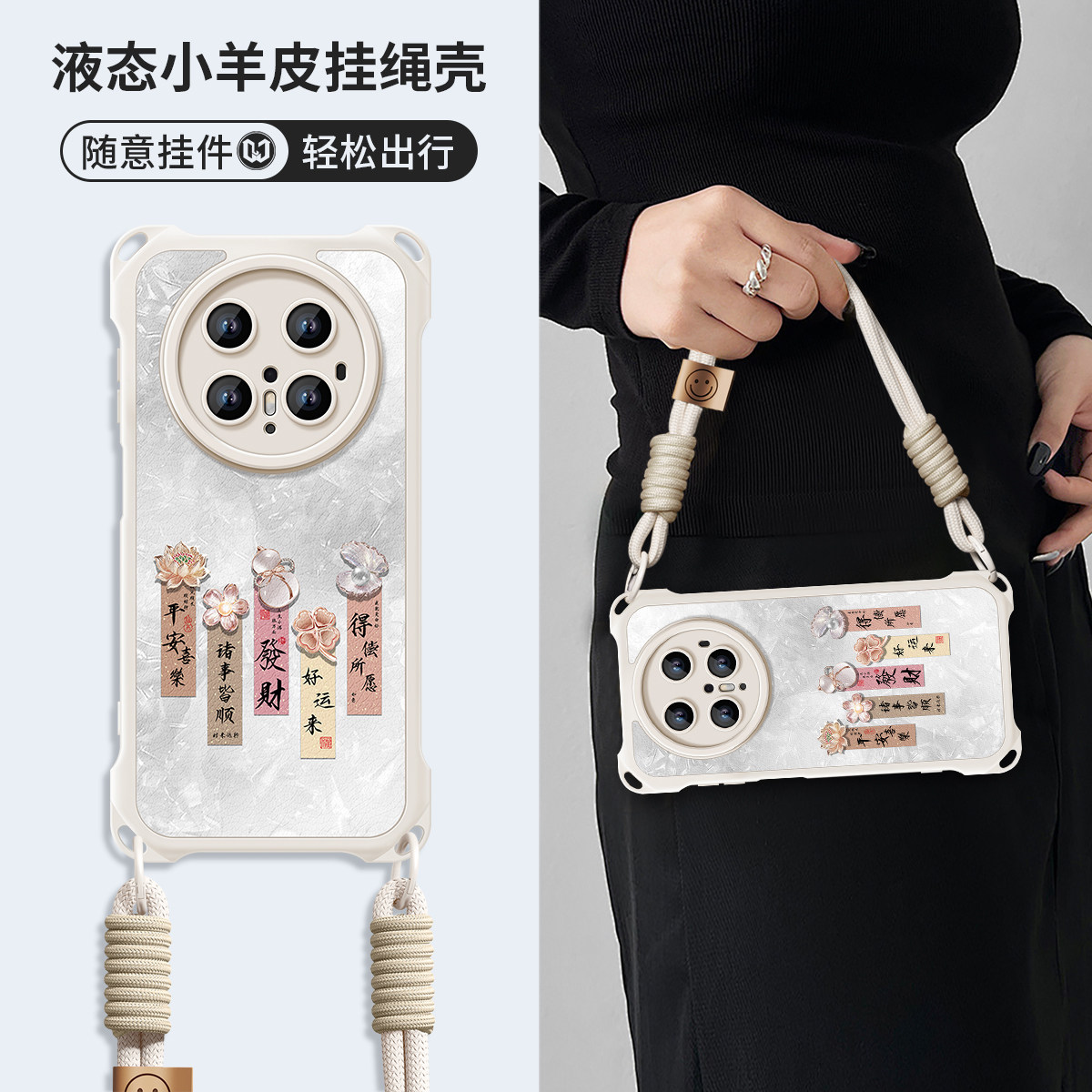 晕染适用华为mate80promax手机壳女款mate70手腕挂绳70pro+简约文字mate60pro中国风文艺mt80软壳防摔保护套,3C数码配件,手机保护套/壳,淘宝优惠券,粉丝福利购,淘宝优惠卷