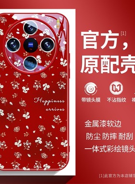 晕染碎花适用vivox300pro手机壳新款s50promini轻奢时尚x200小清新ultra高级感s30创意奢华s20唯美x100文艺90