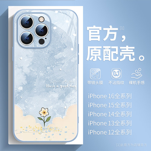 液态玻璃油画小花时尚小清新高档