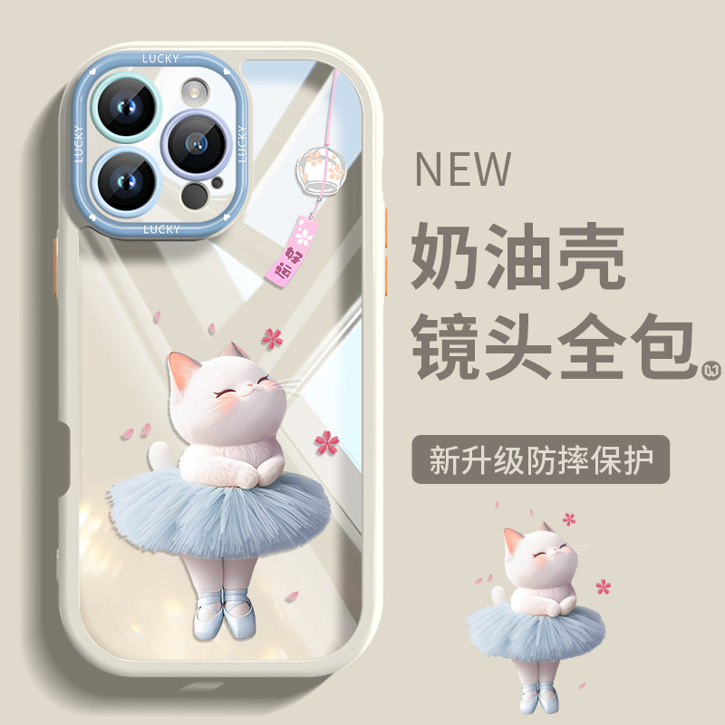 芭蕾舞猫咪适用iphone17pro手机壳新款苹果16promax透明硅胶15卡通可爱14pro小清新13情侣女款plus简约创意12