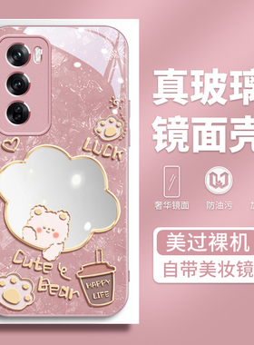 镜面小熊适用OPPOReno14手机壳女款reno15pro趣味findx9可爱reno11补妆镜子10pro真玻璃13保护套8防摔12p清新
