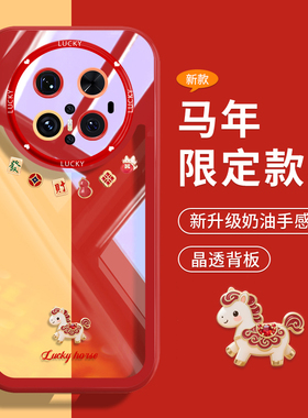 钻石发财马适用华为mate80手机壳新款mate70pro透明70air保护套60pro+马年50情侣40pro卡通30红色80max带挂绳