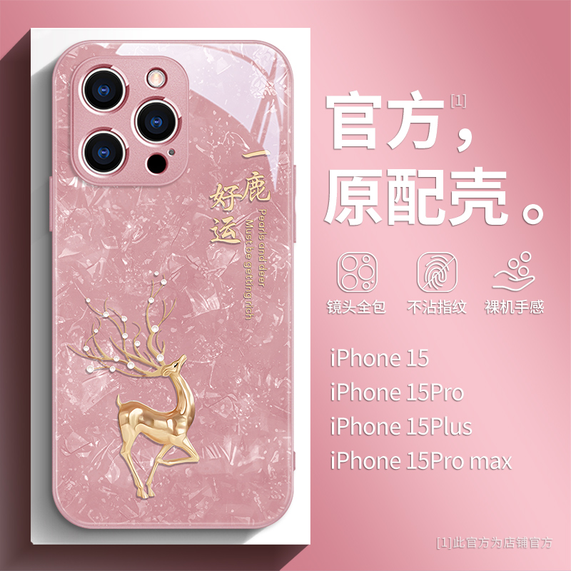 金属漆玻璃时尚奢华一鹿好运高档