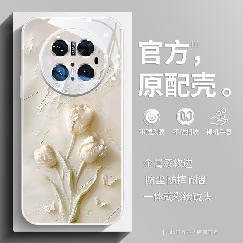 金属漆玻璃郁金香时尚小清新高档