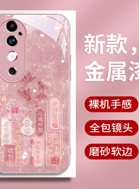 富贵锦鲤vivos19pro手机壳s20新款s18女生s30promini国潮风s17pro高端s50玻璃s16防摔s12创意文字s15手机套50