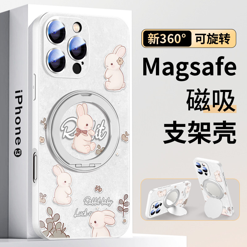 好运兔子适用苹果16promax手机壳17新款iPhone15旋转支架14磁吸化妆镜13时尚卡通12pro高级感plus趣味潮牌女