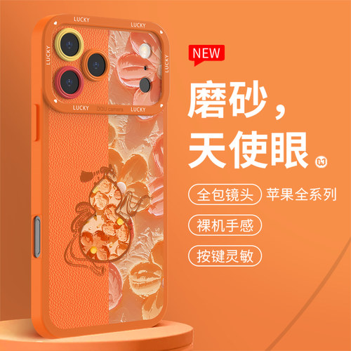 油画花拼接葫芦文艺小清新硅胶壳