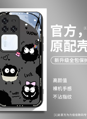 适用vivos50promini手机壳女款s30防摔iqoo12卡通s18趣味s16p黑色s15可爱的s10煤球s9玻璃7e高档s17t个性外壳
