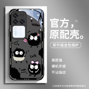 外壳 s10煤球s9玻璃s7e高档s17t个性 适用vivos18pro手机壳女款 s30防摔iqoo12卡通neo9趣味s16pro黑色s15可爱