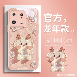 14pro高級感13全包鏡頭pro創(chuàng)意紅米k60女小米12情侶k80網(wǎng)紅超火70pro液態(tài)玻璃50套 油畫小龍小米15手機(jī)殼新款