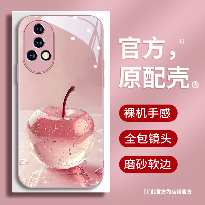 水晶玻璃苹果高级感气质女款玻璃