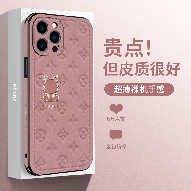 卡通创意新款女防摔高级感皮质