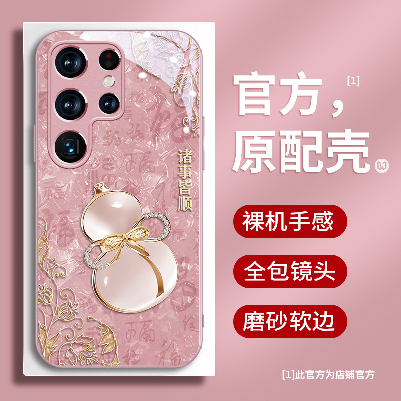 高档简约葫芦诸事皆顺耐脏防摔