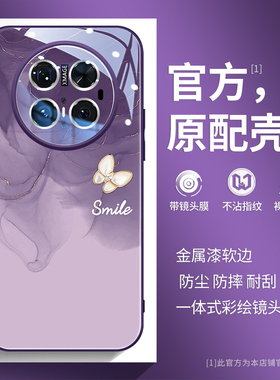 适用华为mate80pro手机壳新款mate70镜头全包mt60pro气质女款50高端玻璃pro+简约创意40晕染蝴蝶30防摔紫色套