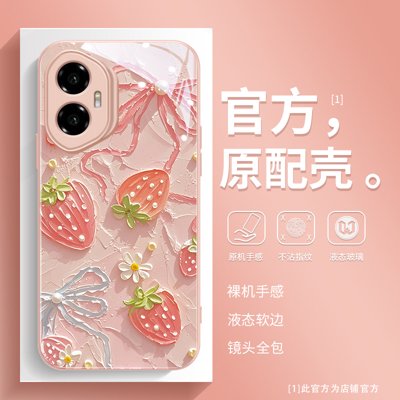 小清新简约油画水果夏天适用外壳