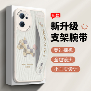 海钻腕带支架适用opporeno14pro手机壳10新款 创意情侣 reno13防摔12简约夏日findx8高档x7皮质套pro 硅胶女s