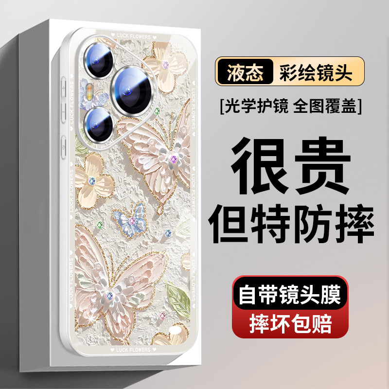 镜头膜一体适用华为pura70手机壳新款pura80pro高级感mate60pro全包p60防摔70pro+玻璃mat50女神40油画风蝴蝶,3C数码配件,手机保护套/壳,淘宝优惠券,粉丝福利购,淘宝优惠卷