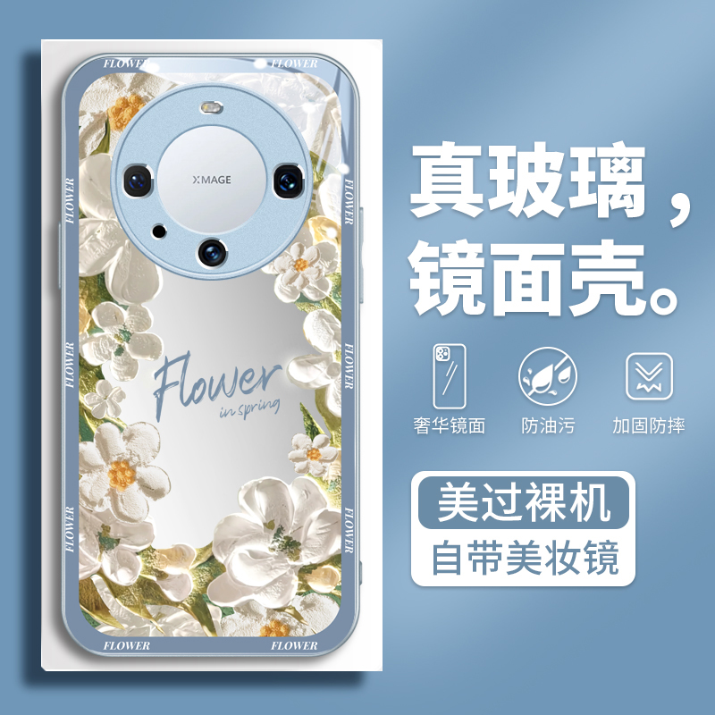 油画花朵镜面玻璃创意高清不变形