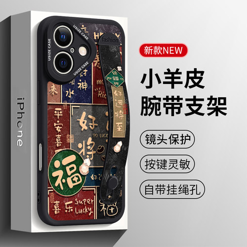 小羊皮腕带支架携带方便追剧稳