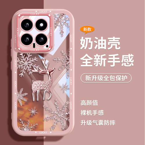 适用小米透明硅胶时尚高档耐摔