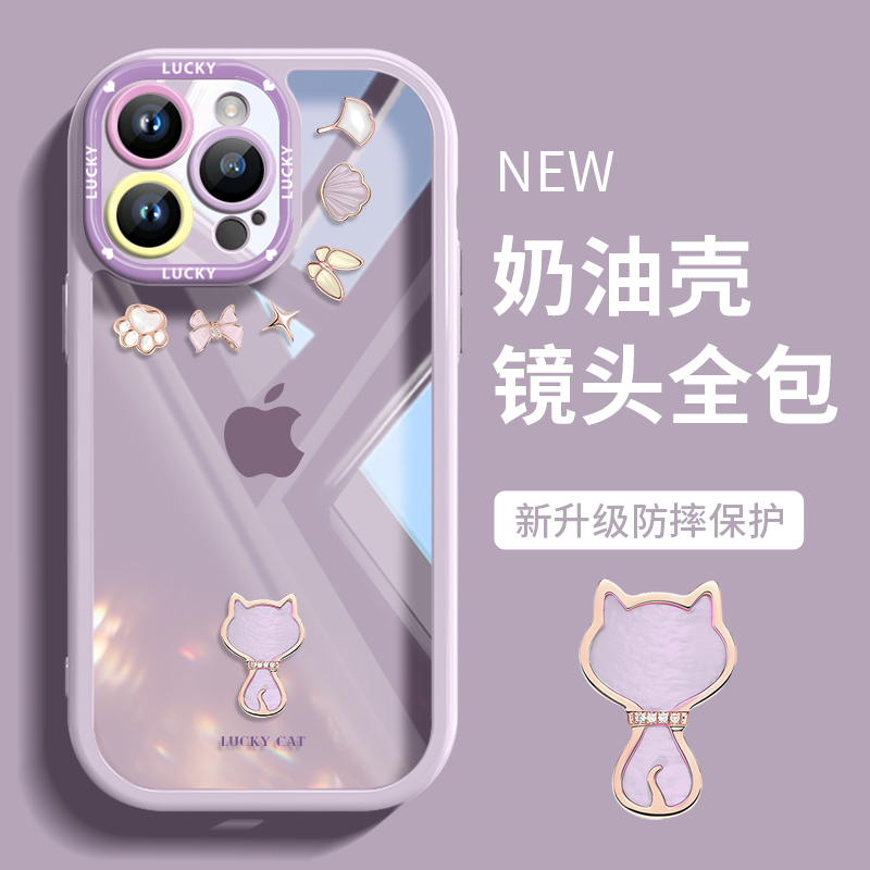 紫色透明高级感防摔苹果手机壳