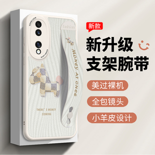 100荣耀300全包90防摔pro曲屏版 海钻腕带适用荣耀400手机壳女新款 支架200小羊皮60简约高档magic7网红4套6pro