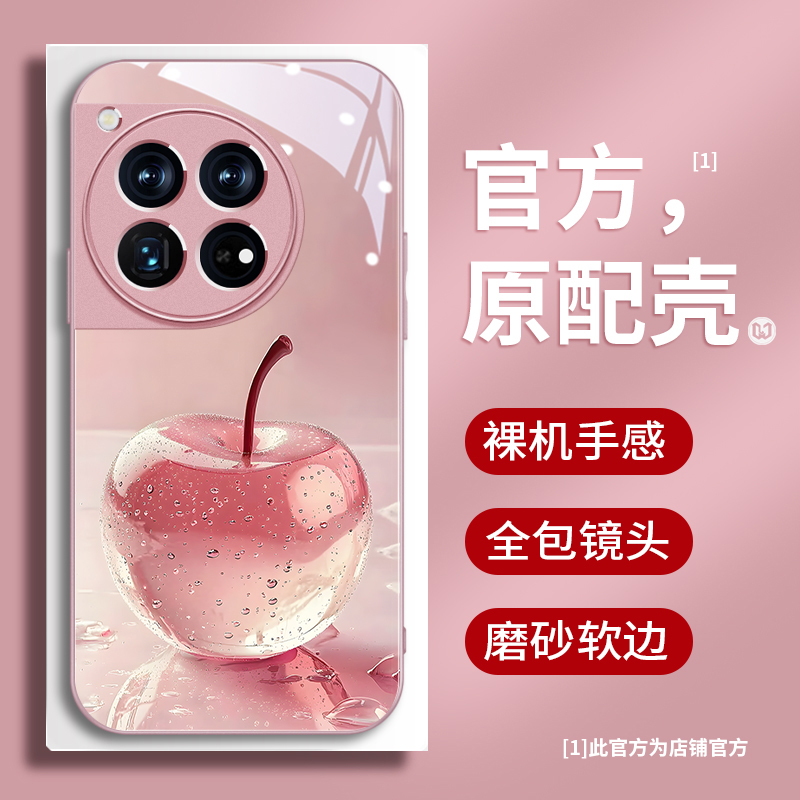 适用一加系列复古文艺高级感玻璃