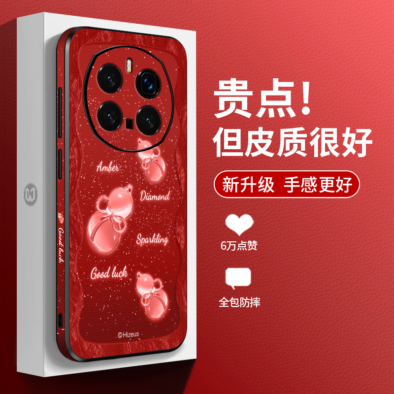 高档皮纹全包侧边图案防滑防摔