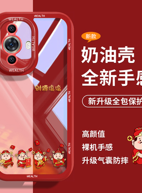 财源滚滚适用华为nova15手机壳财神爷nova14pro过年新款nova13镜头全包9高级感11pro红色龙年12中国风10透明