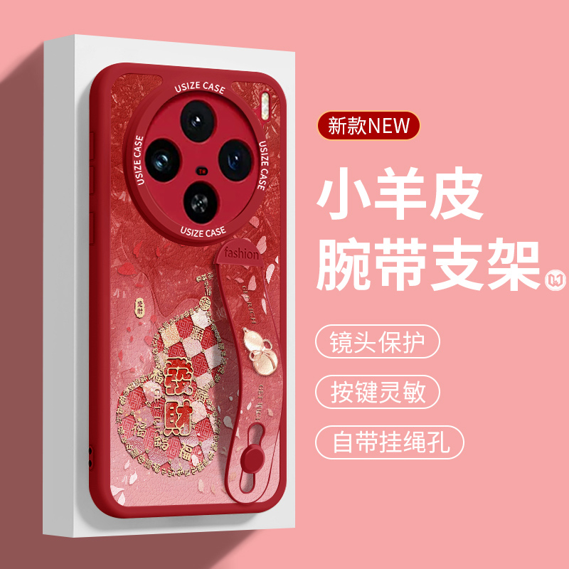 小羊皮支架携带方便看剧不累