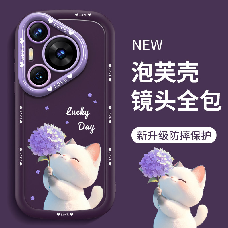 适用华为硅胶卡通轻薄耐脏防摔