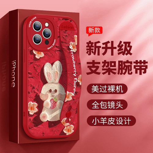 小羊皮腕带油画兔子新款创意耐脏