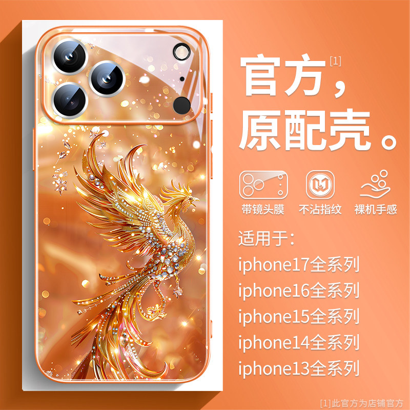 金属漆玻璃水晶凤凰时尚国风高档