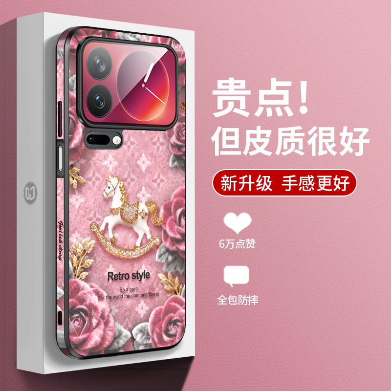 高贵小金马适用小米17promax手机壳奢华女款小米17高端皮纹