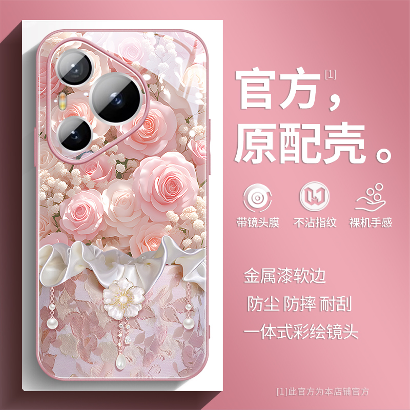 高级感气质女玫瑰适用华为手机壳
