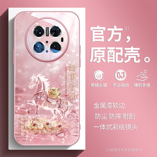 金属漆玻璃水晶发财马时尚高级感