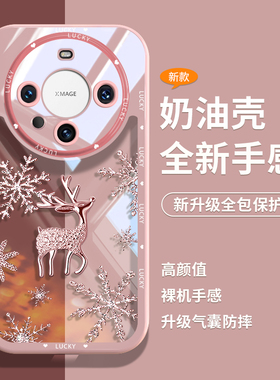 透明雪花鹿适用华为mate70pro手机壳高级mate80防摔50pro硅胶Pura70潮牌30时尚60pro+仙女40网红e保护套mat60
