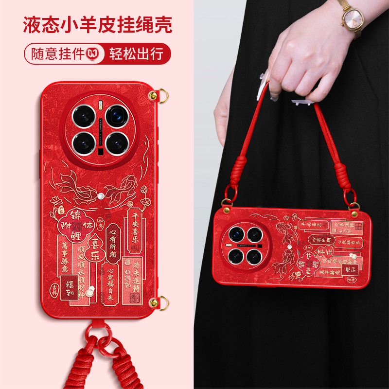 小羊皮镜头全包带挂绳防摔防丢